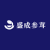抚松县抚松镇盛成参茸行