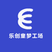 乐创童梦工场