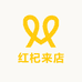 红杞来