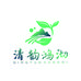 清韵鸿沏