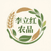 大竹李立红农特产店