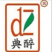 典醉茶叶店