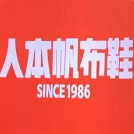 人本SINCE1986康杰商贸商行