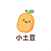 小土豆Studio