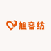 旭容纺