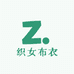织女布衣