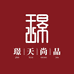 璟天尚品茶台