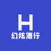 幻炫酒行