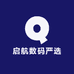 启航数码严选