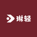 琳轻服饰优品
