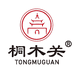 桐木关茶叶旗舰店