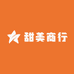甜美商行