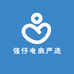 强仔电商严选