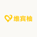 维宾柚
