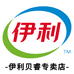 伊利贝睿奶粉专卖店