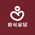 庭可家居优品