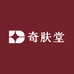 奇肤堂百货商贸商行