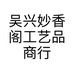 无垢若梵