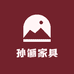 郑州孙俪全屋家具