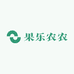 果乐农农