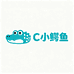 C小鳄鱼洞洞鞋