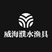 威海濮水渔具店
