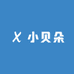 小贝朵母婴