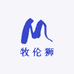 牧伦狮运动服饰