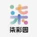 柒彩园水果采摘园