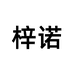 梓诺影音旗舰店