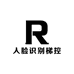 人脸识别梯控