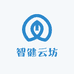 智健云坊