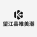 乐乐精品潮童