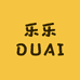 乐乐DUAI