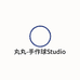 丸丸手作球Studio