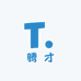 腾才雅观