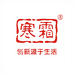 寒霜嘉之兴厨具专卖店