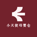小天使母婴仓