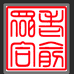 康诺滋补养生专营店