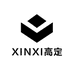 XINXI高定女装