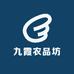 九霞农品坊