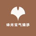 老梁百货甄选
