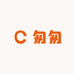 匆匆衣坊