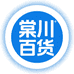 棠川百货优选