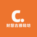 财慧古雅鞋坊