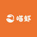 喵了个猫虾公馆