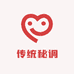 传统秘调