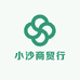 小沙商贸行