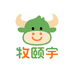 牧颐宇畜牧工厂店