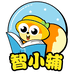 智小辅智能学习书